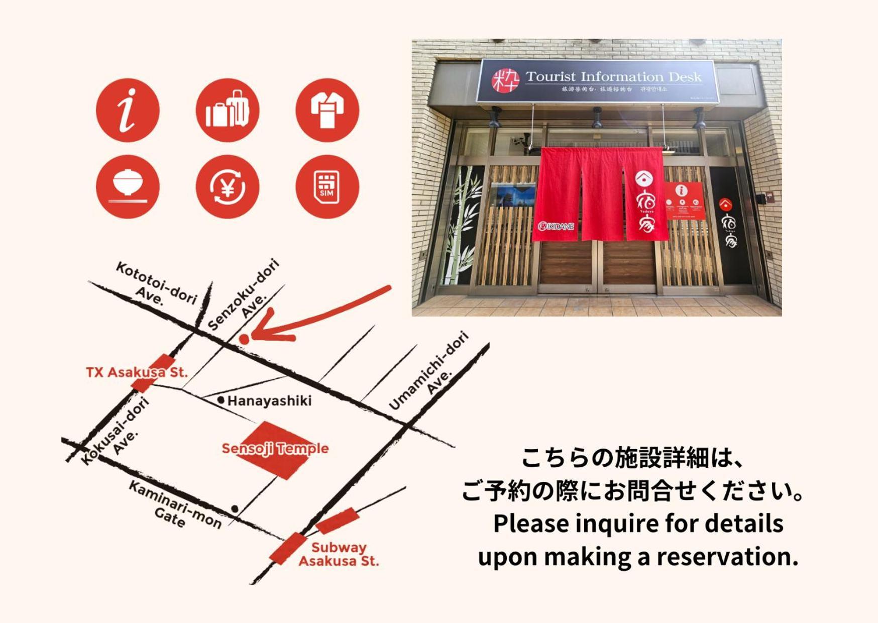 Yadoya Suzume Hotell Tokyo Eksteriør bilde