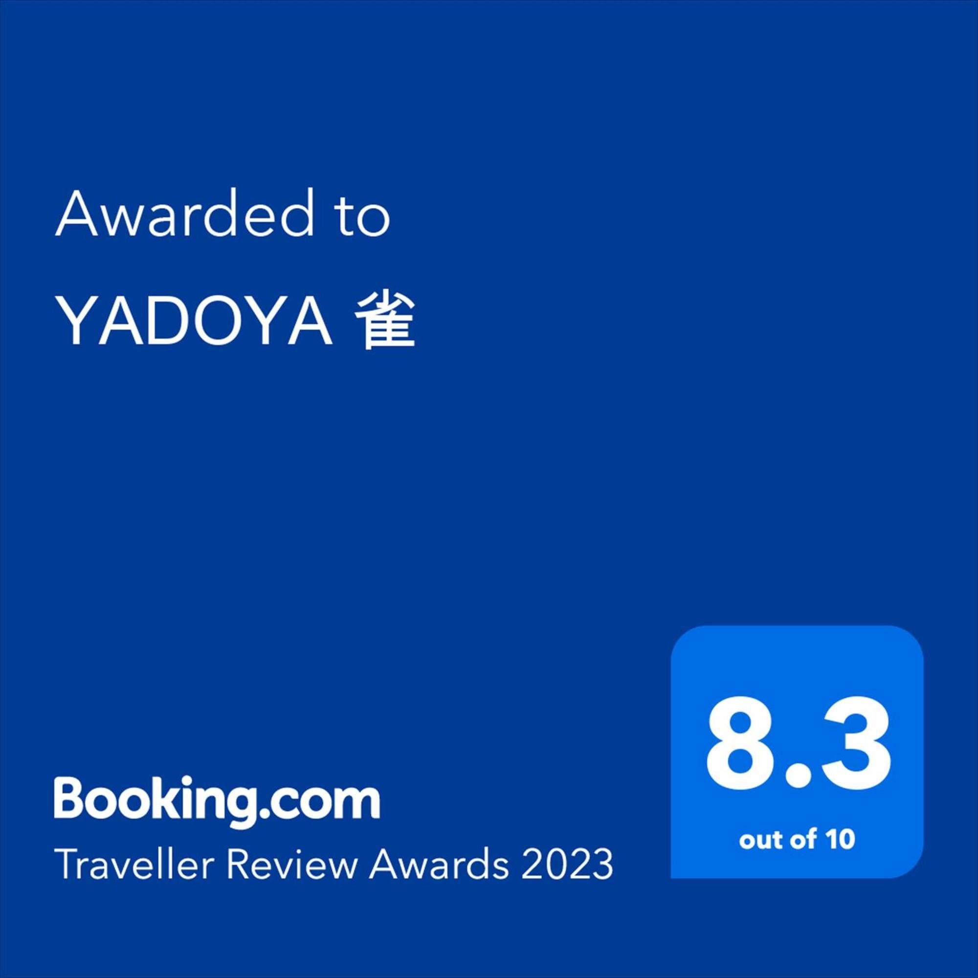Yadoya Suzume Hotell Tokyo Eksteriør bilde